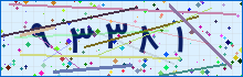 کد امنیتی