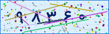 کد امنیتی