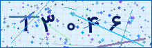 کد امنیتی