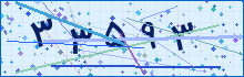 کد امنیتی
