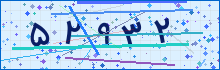 کد امنیتی