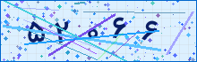 کد امنیتی