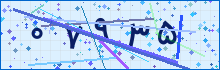 کد امنیتی