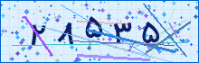 کد امنیتی