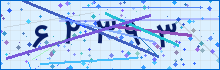 کد امنیتی