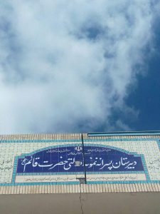 خسارت به ساختمانها در پی زلزله شدید و پس لرزه های متعاقب آن