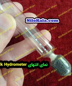 لاکتومتر شیر - Milk hydrometer با رنج ۰ تا ۴۰ نمای انتهای Milk Hydrometer