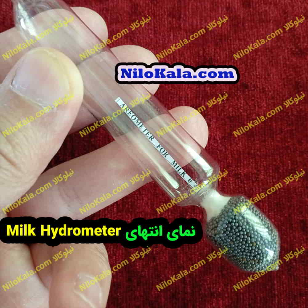 لاکتومتر شیر - Milk hydrometer با رنج ۰ تا ۴۰ نمای انتهای Milk Hydrometer