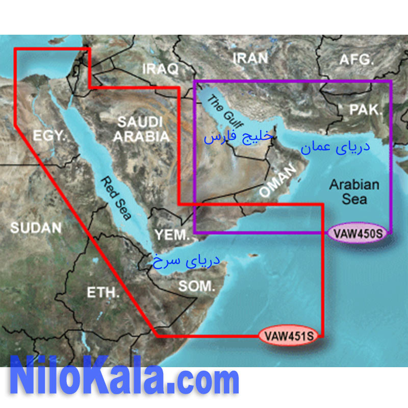 نقشه جی پی اس خلیج فارس و دریای عمان