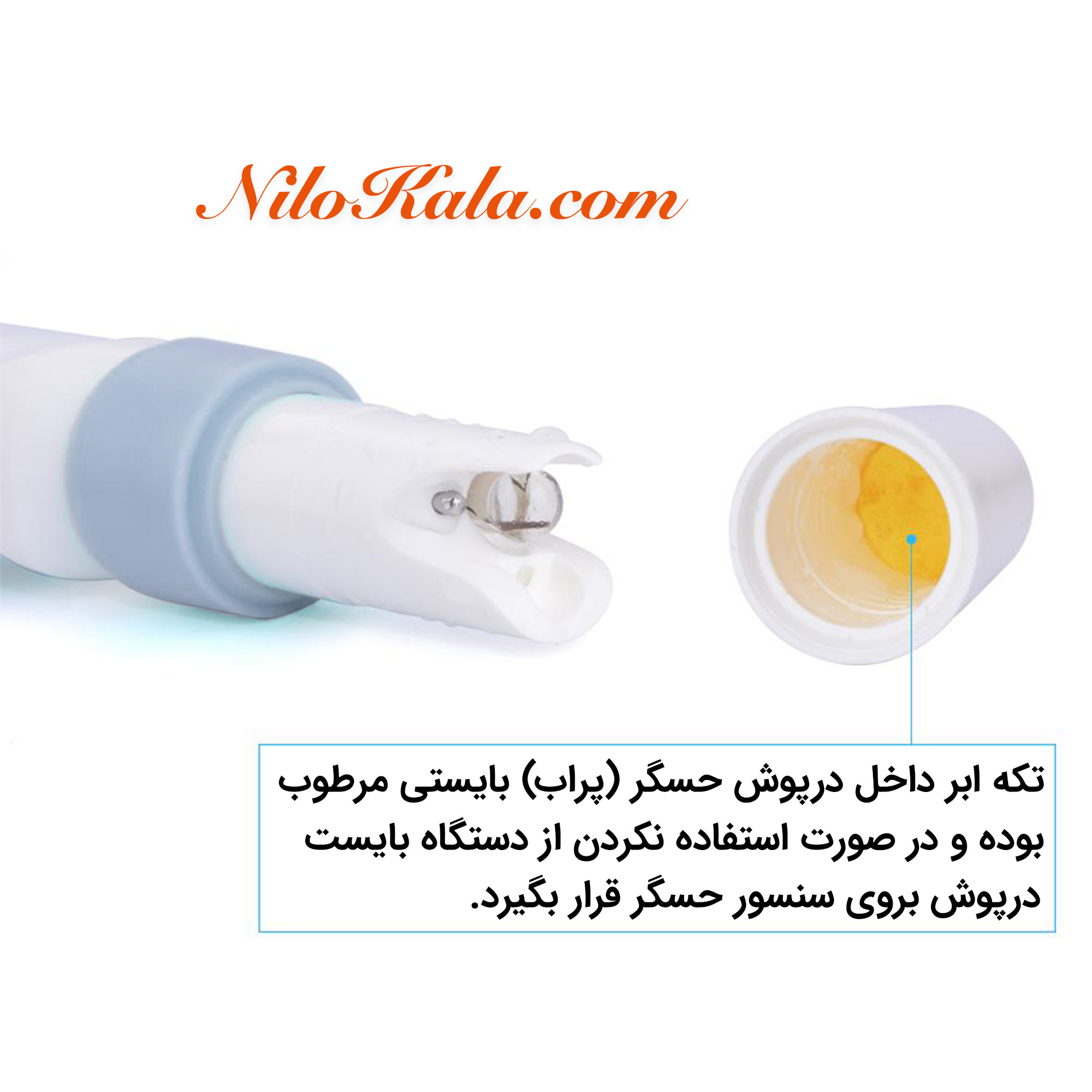 سنسور پی اچ متر قلمی دیجیتال از نمای نزدیک