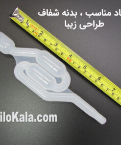 قفل هوای مرغوب پلاستیکی طرح ایتالیا ابعاد مناسب و طراحی زیبای قفل هوا پلاستیکی