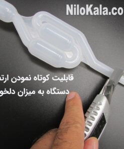 قفل هوای مرغوب پلاستیکی طرح ایتالیا قابلیت تنظیم ارتفاع قفل هوا به میزان دلخواه