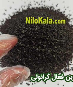 کربن فعال گرانولی (باروتی)