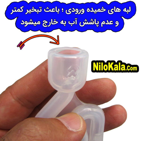 طراحی بی نظیر ایرلاک نیلو