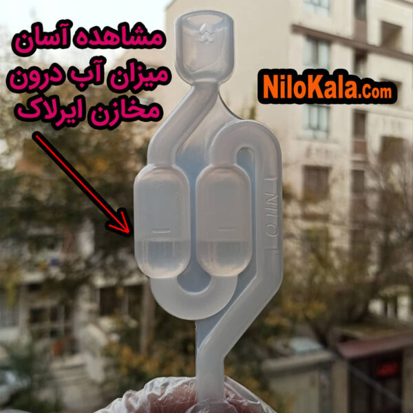 مشاهده آسان سطح آب در هوابند نیلو
