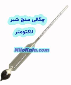 لاکتومتر-شیر-چگالی-سنج-شیر