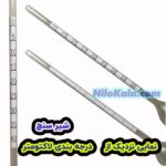 لاکتومتر شیر - Milk hydrometer با رنج ۰ تا ۴۰ نمای درجه بندی لاکتومتر