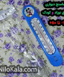 Child and baby room thermometer