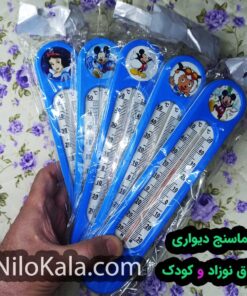 دماسنج دیواری اتاق کودک و نوزاد