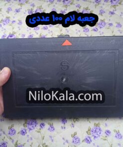 کیس جعبه لام 100 عددی