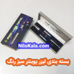 بسته بندی لیزر پوینتر سبز رنگ