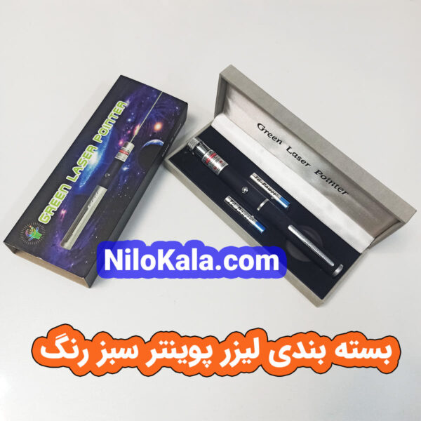 بسته بندی لیزر پوینتر سبز رنگ