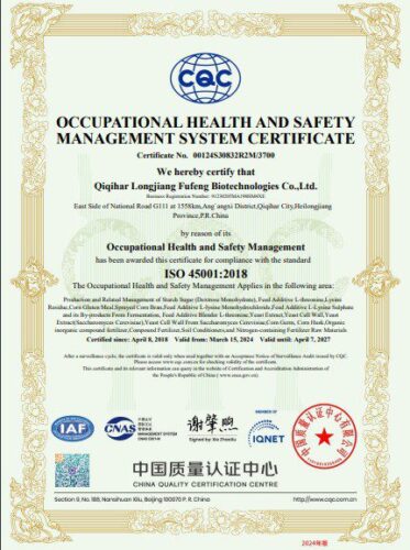 دکستروز خشک Dextrose ، شیرین کننده ایدهآل سرتیفیکیت ISO 45001:2018