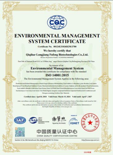 دکستروز خشک Dextrose ، شیرین کننده ایدهآل سرتیفیکیت ISO 14001:2015