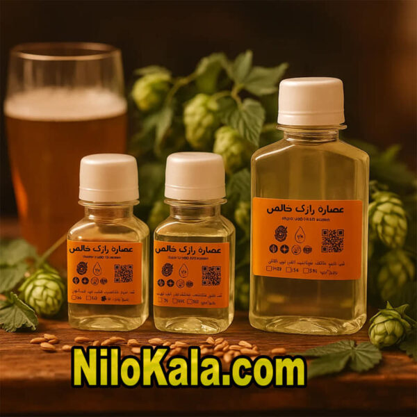 خرید عصاره رازک خوراکی (Food Grade) با کیفیت ممتاز food grade hop extract