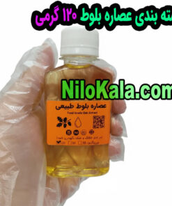 اسانس بلوط خوراکی 120 گرمی