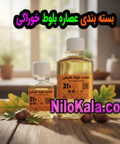 بهترین قیمت اسانس بلوط