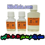 عصاره رازک اسانس رازک بسته بندیها
