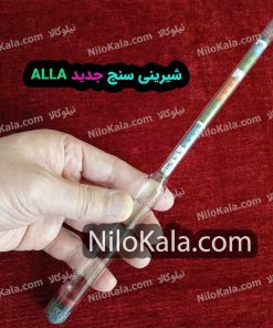 شیرینی سنج سه کاره جدید مارک ALLA