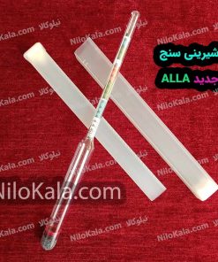 کاور شیرینی سنج جدید آلا Alla France