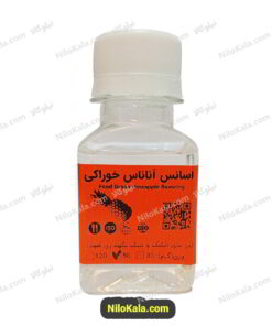 اسانس آناناس خوراکی - قسمت اسانس آناناس